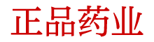 乖乖液正品迷水网店